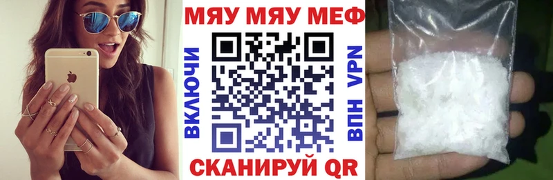Где продают наркотики Энгельс COCAIN  МЕФ  ГАШИШ  Марихуана 