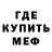Кетамин VHQ McReady JBird