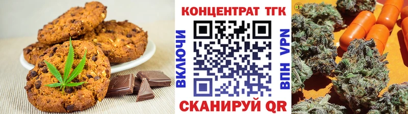дарнет шоп Энгельс Canna-Cookies конопля