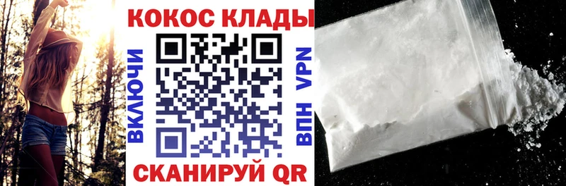 КОКАИН FishScale  купить наркотик  Энгельс 
