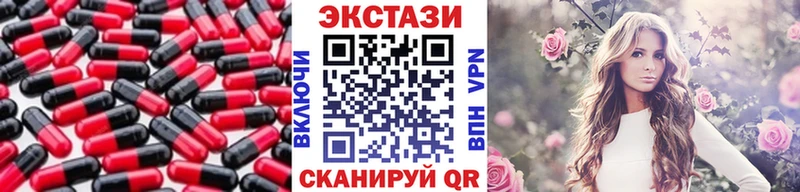 купить наркотики сайты  Энгельс  мориарти состав  Экстази Cube  кракен  