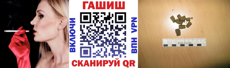купить   OMG ссылка  ГАШ Изолятор  маркетплейс Telegram  Энгельс 