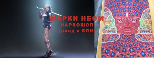 гидропоника Верея