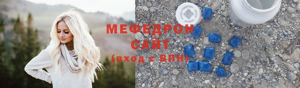 амф Верхнеуральск