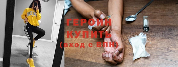 крисы Верхний Тагил