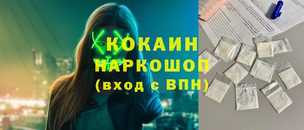 гидропоника Верея