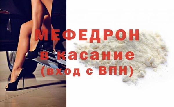 крисы Верхний Тагил