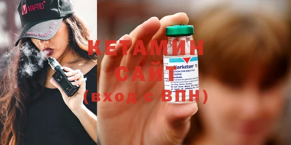 крисы Верхний Тагил