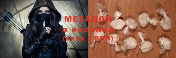 крисы Верхний Тагил