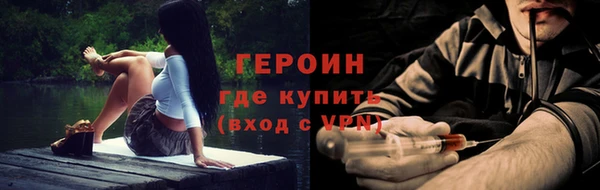 крисы Верхний Тагил