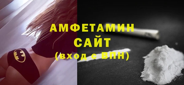 амф Верхнеуральск