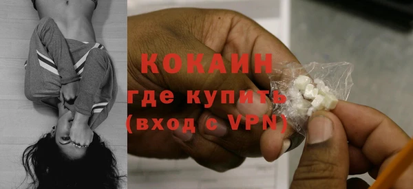 MESCALINE Кущёвская