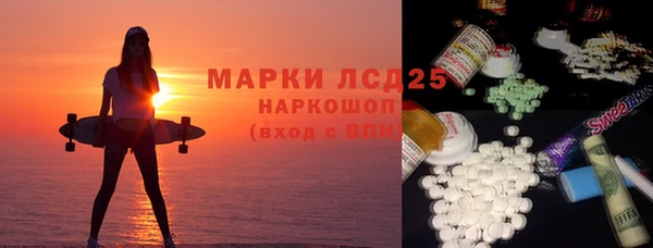 крисы Верхний Тагил