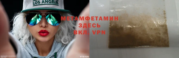 герыч Иноземцево