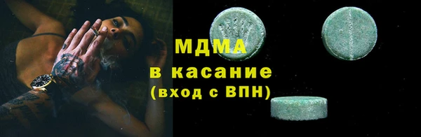амф Верхнеуральск