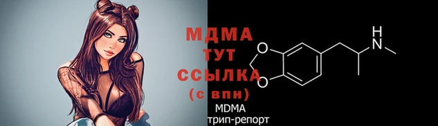 амф Верхнеуральск