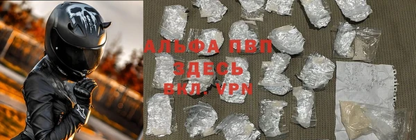 гидропоника Верея