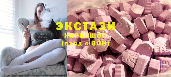 крисы Верхний Тагил