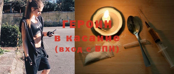 крисы Верхний Тагил