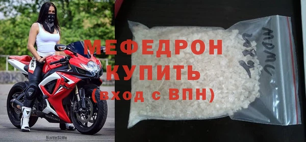 герыч Иноземцево