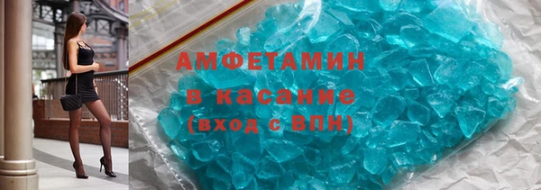 крисы Верхний Тагил