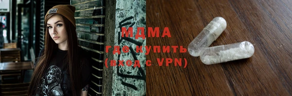 MESCALINE Кущёвская