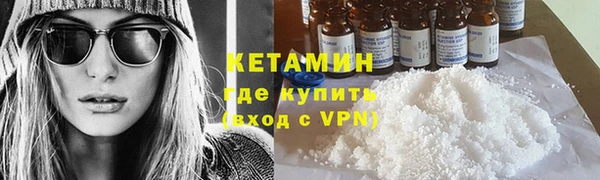 крисы Верхний Тагил