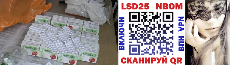 LSD-25 экстази кислота купить цена Энгельс
