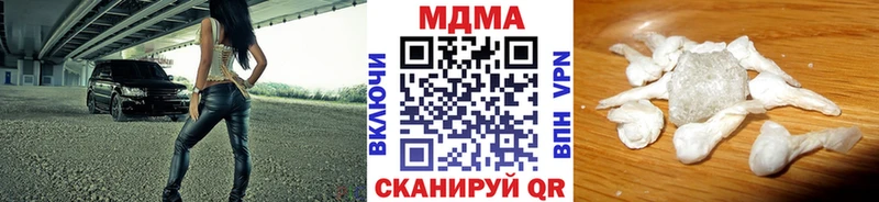 МДМА Molly  Энгельс 