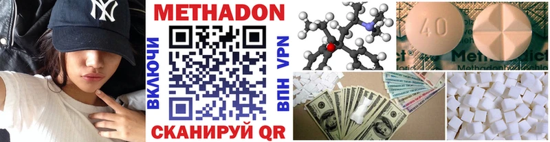 кракен ссылки  Энгельс  Метадон methadone 