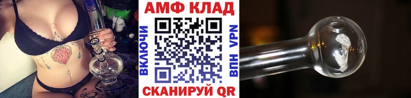 Метамфетамин Декстрометамфетамин 99.9%  Энгельс 