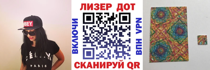 Марки 25I-NBOMe 1,5мг ссылка на мегу ССЫЛКА Энгельс
