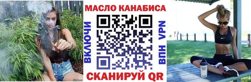 KRAKEN ONION  мориарти состав  Дистиллят ТГК гашишное масло  купить закладку  Энгельс 