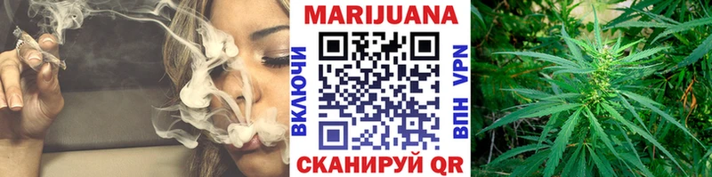 Шишки марихуана Ganja  Энгельс 